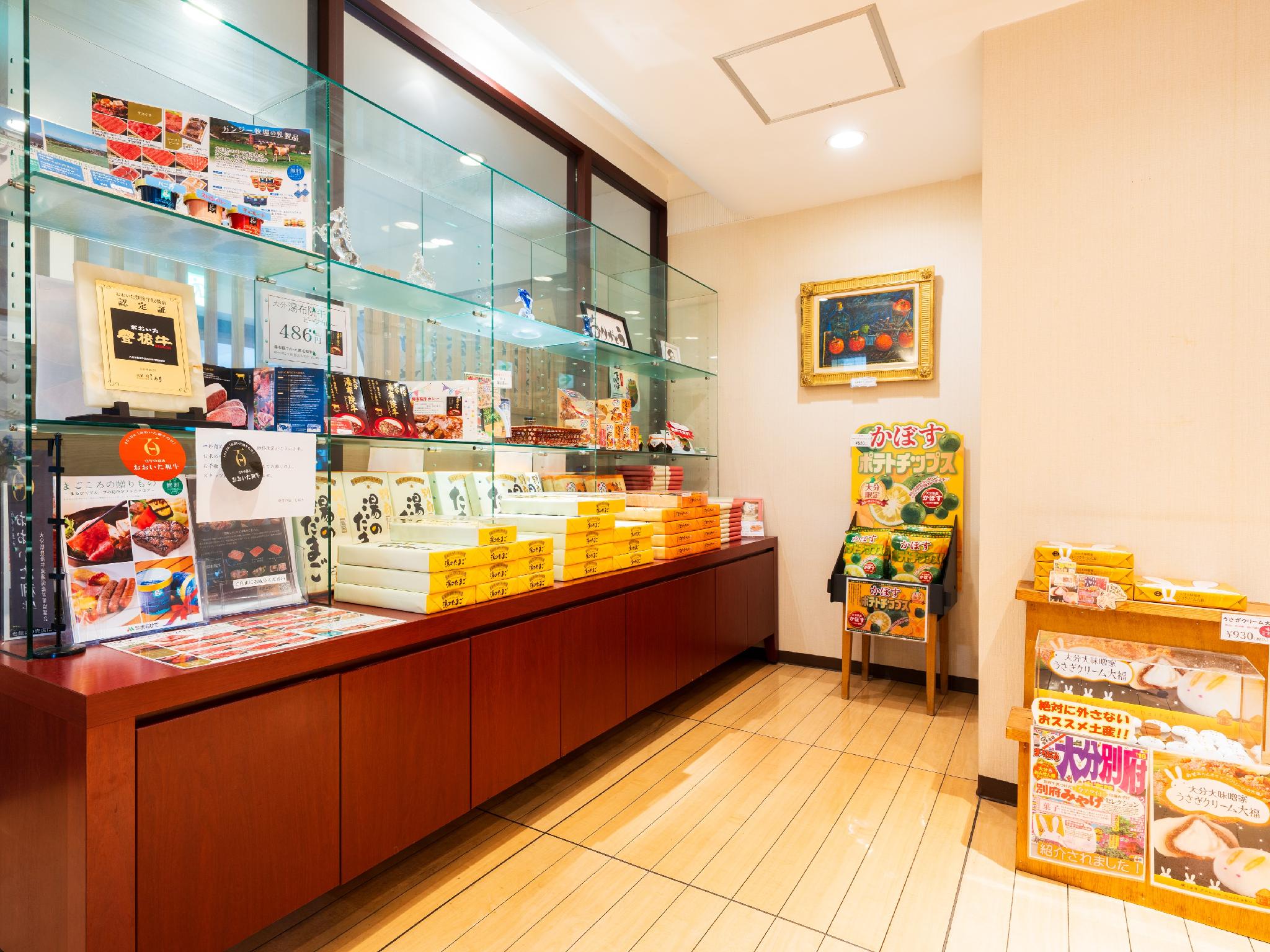 Beppu Onsen Choubounoyado Shiori 5/46