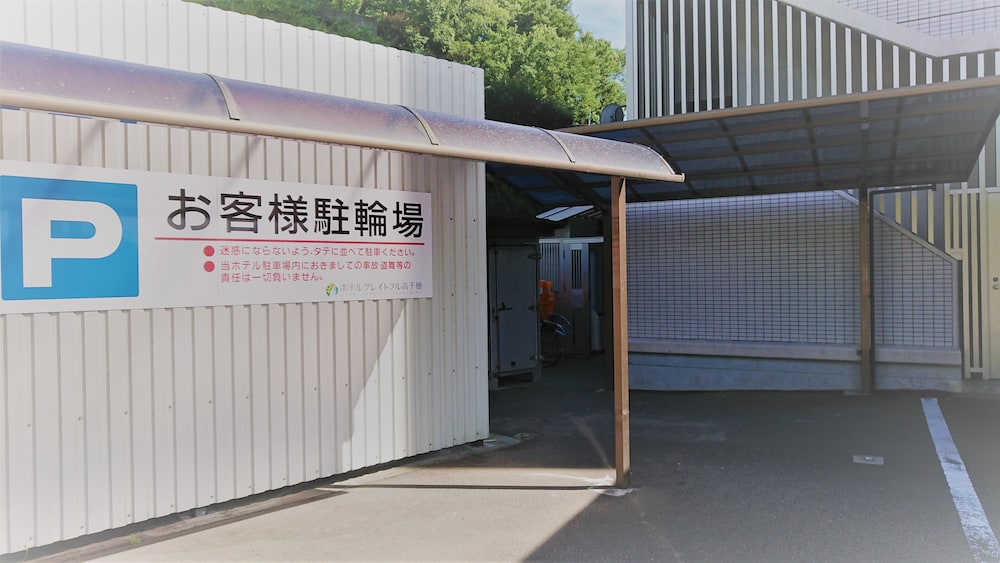 Hotel Grateful Takachiho 9/38
