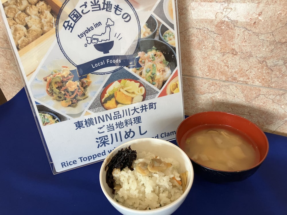 Toyoko Inn Tokyo Shinagawa Oimachi 52/63