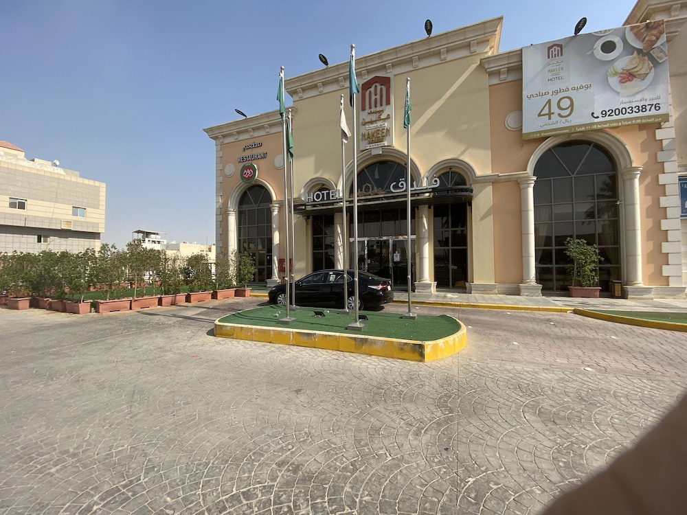 فندق بيوت مكين من ورويك(Makeen Home) 93/98