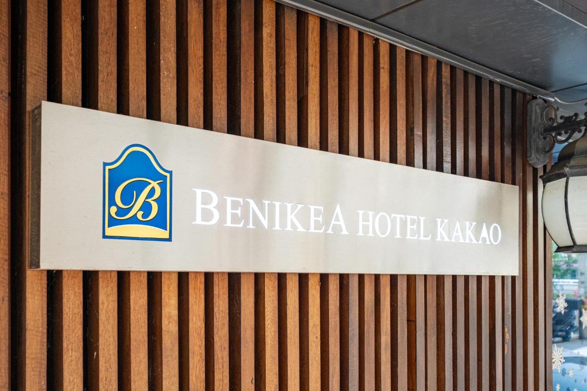 Benikea Hotel Kakao 28/46