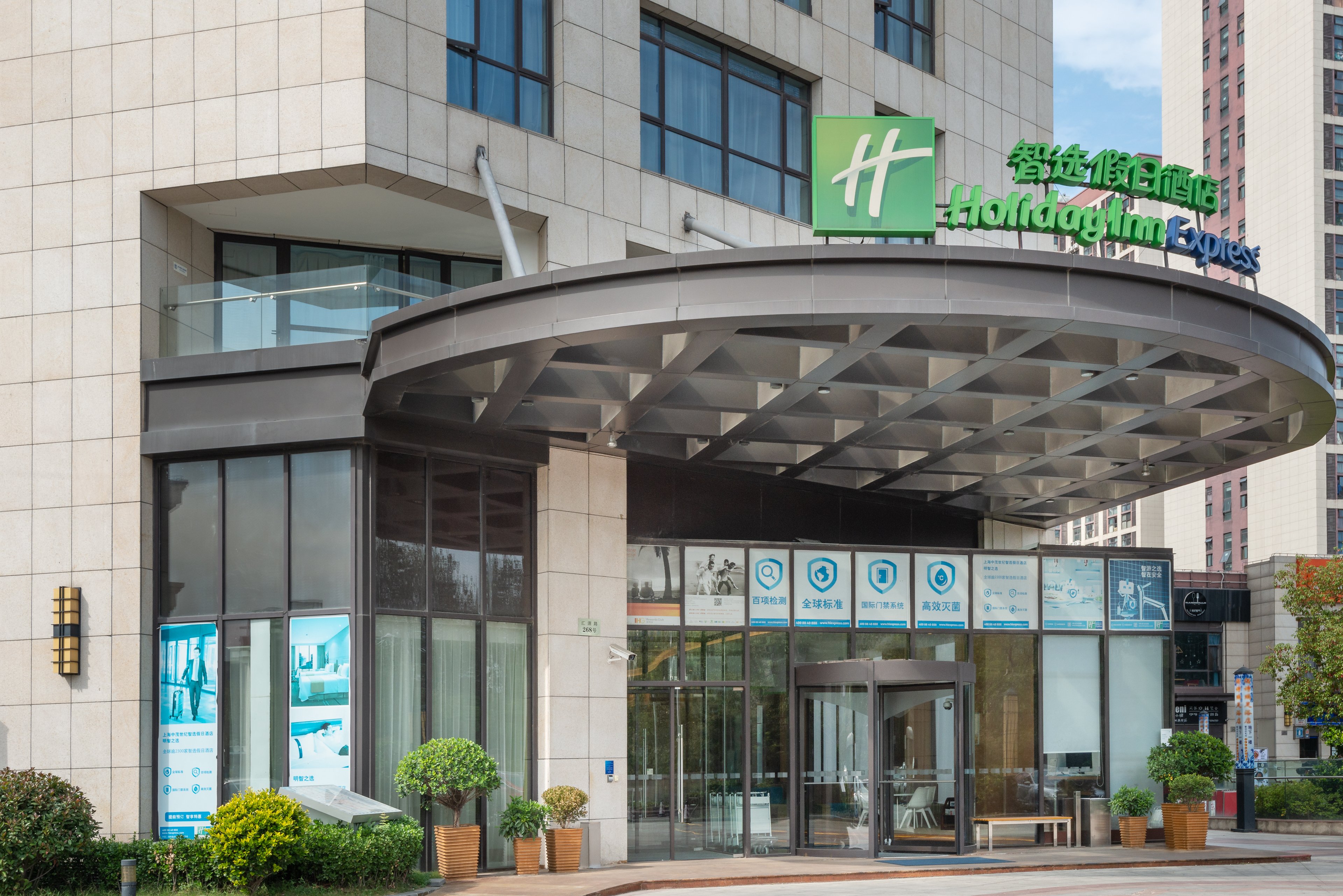 Holiday Inn Express SHANGHAI JIADING INDUSTRY PARK 3/48