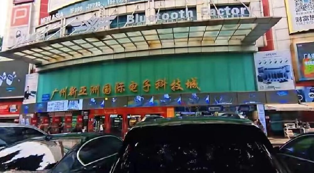 Guangzhou Hongcheng Hotel 2/32