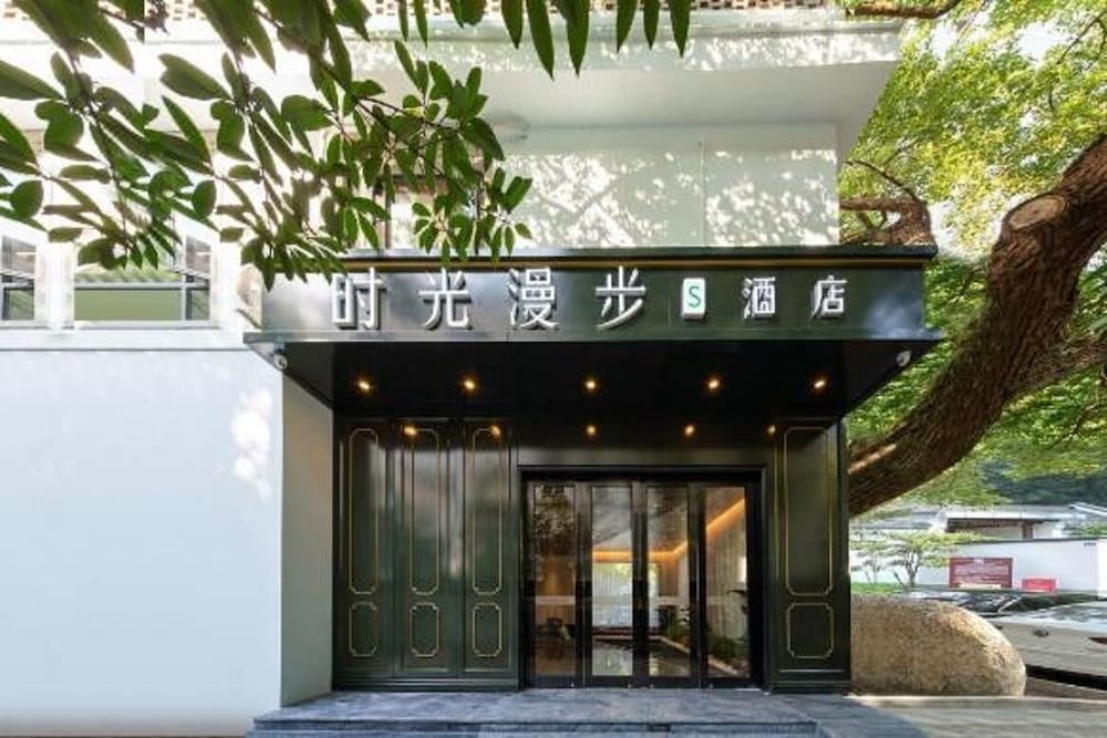 Nostalgia Hotel (West lake Hangzhou) in HANGZHOU