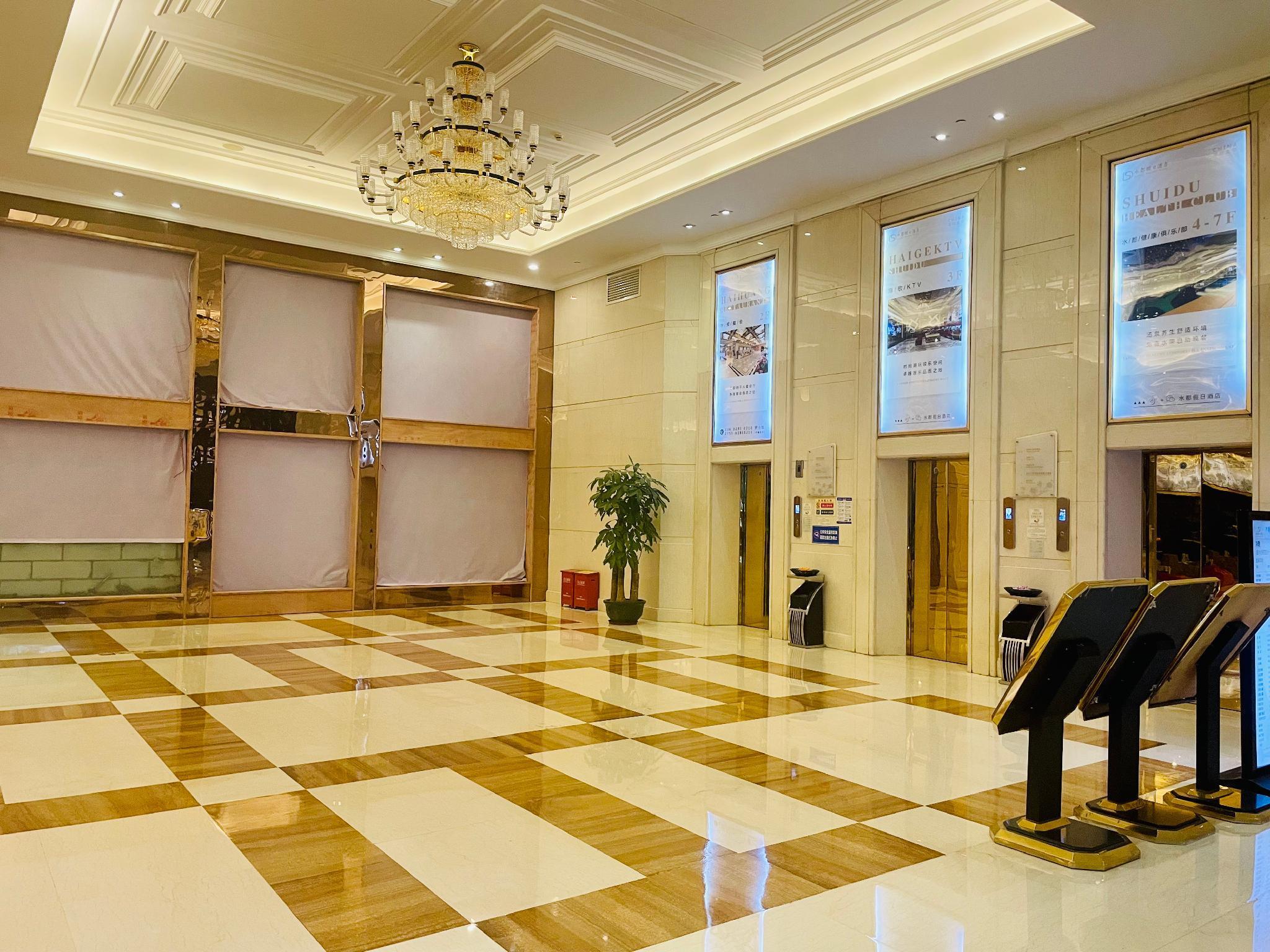 Shuidu Holiday Hotel 4/23