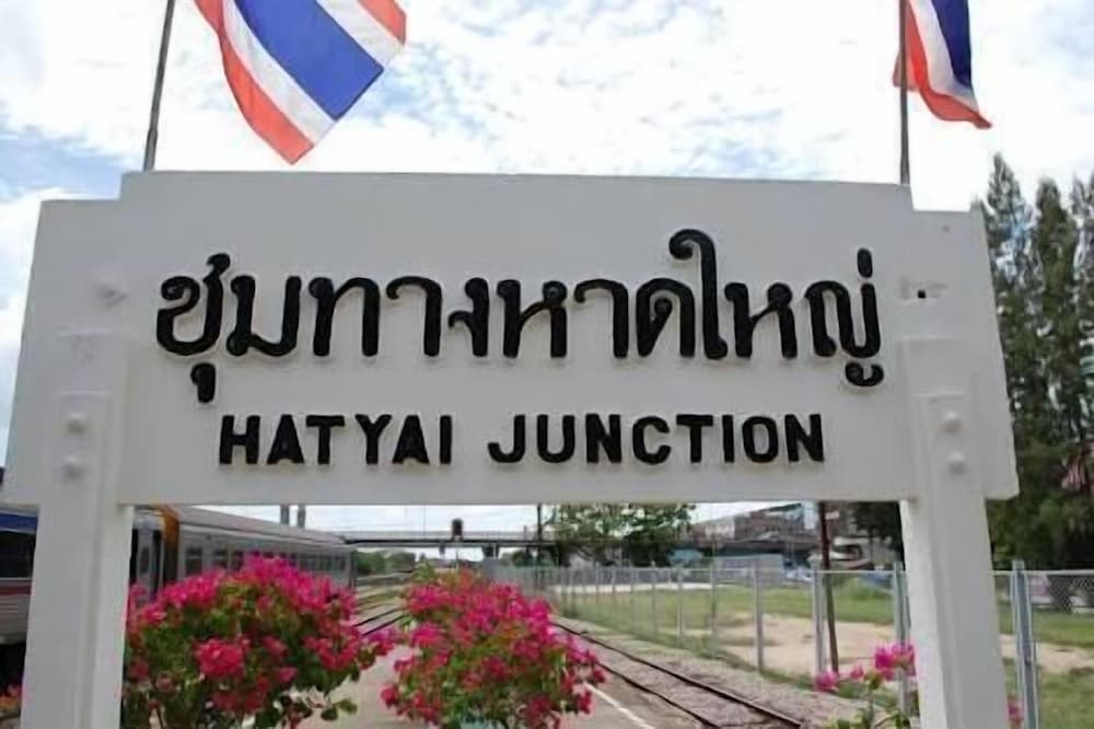 The Train酒店Hatyai(The Train Hotel Hatyai) 图片4