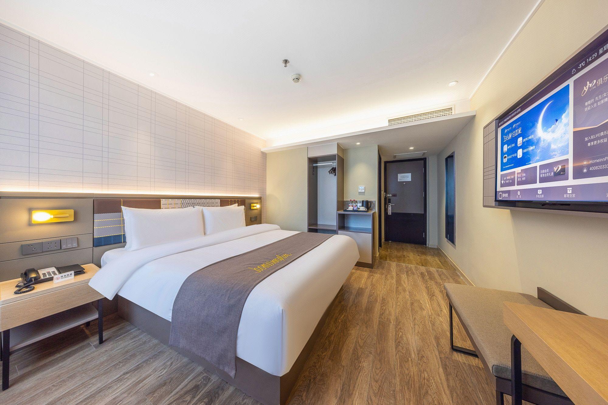 Home Inn Plus (Lanzhou Zhangye Road Xiguan Metro Station) 18/39