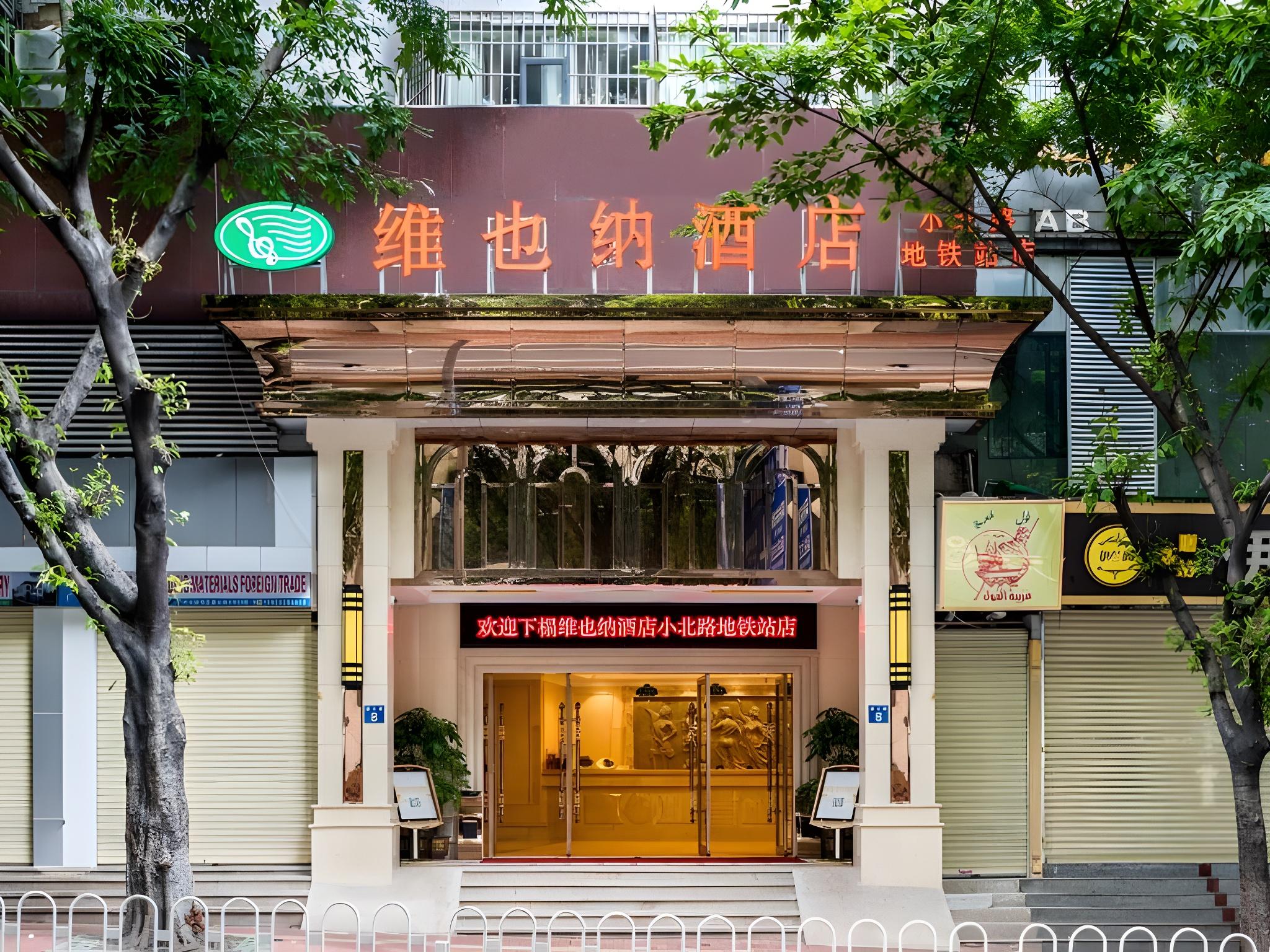 Vienna Hotel (Guangzhou railway station & Xiaobei subway station) 2/48