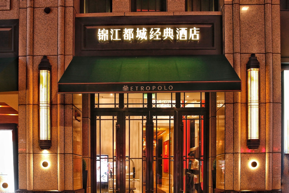 Jinjiang Metropolo Classiq Off Bund 7/50
