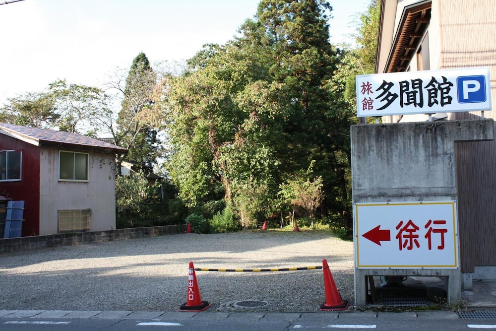 Tamonkan 36/44