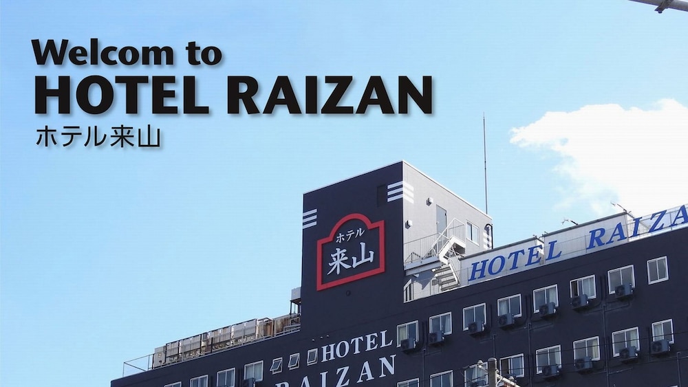 Hotel Raizan (North & South) 2/64