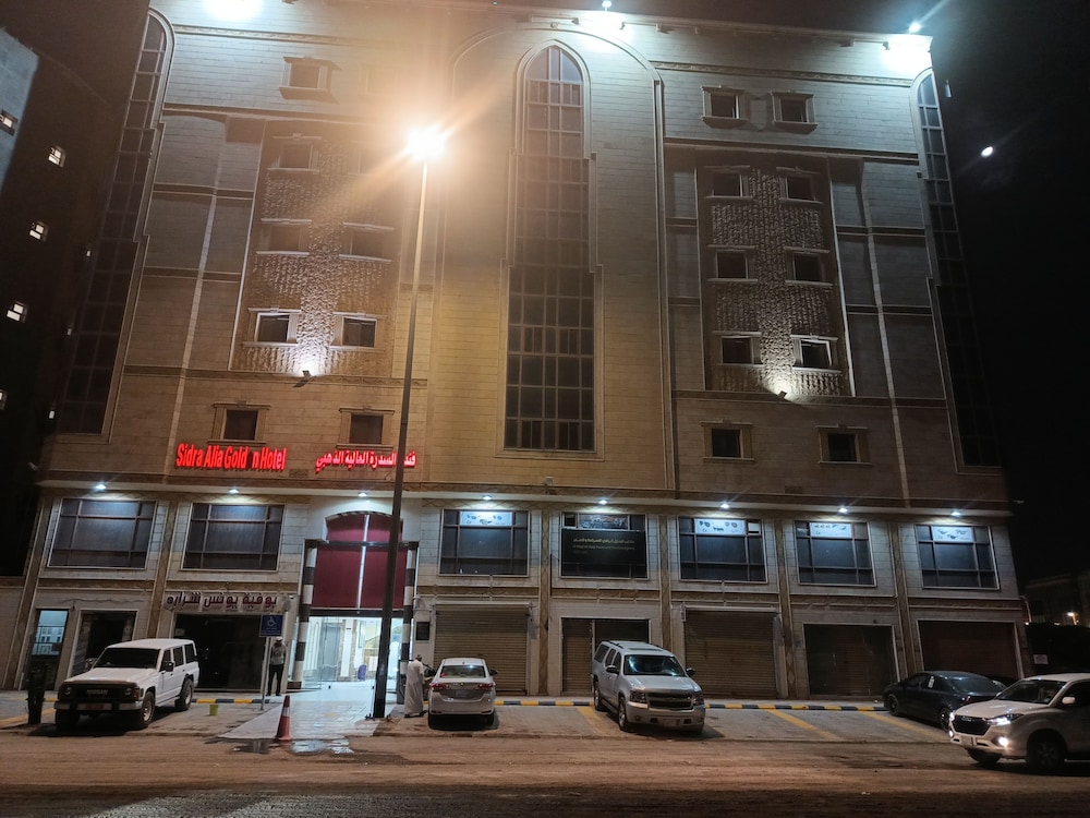 السدرة العالية(Sidrathul Aaliya Hotel) 3/49