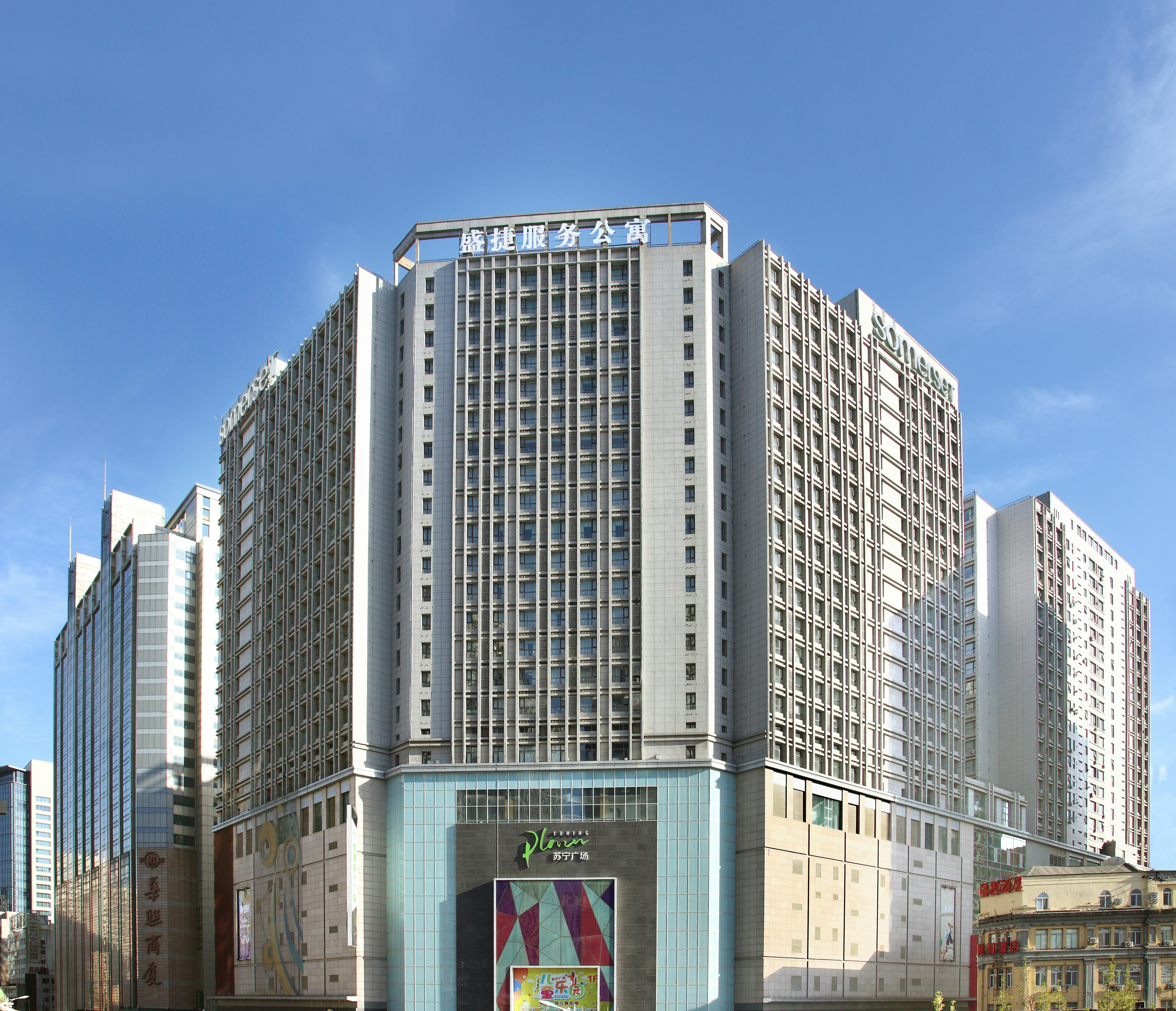 Somerset Heping Shenyang 3/62