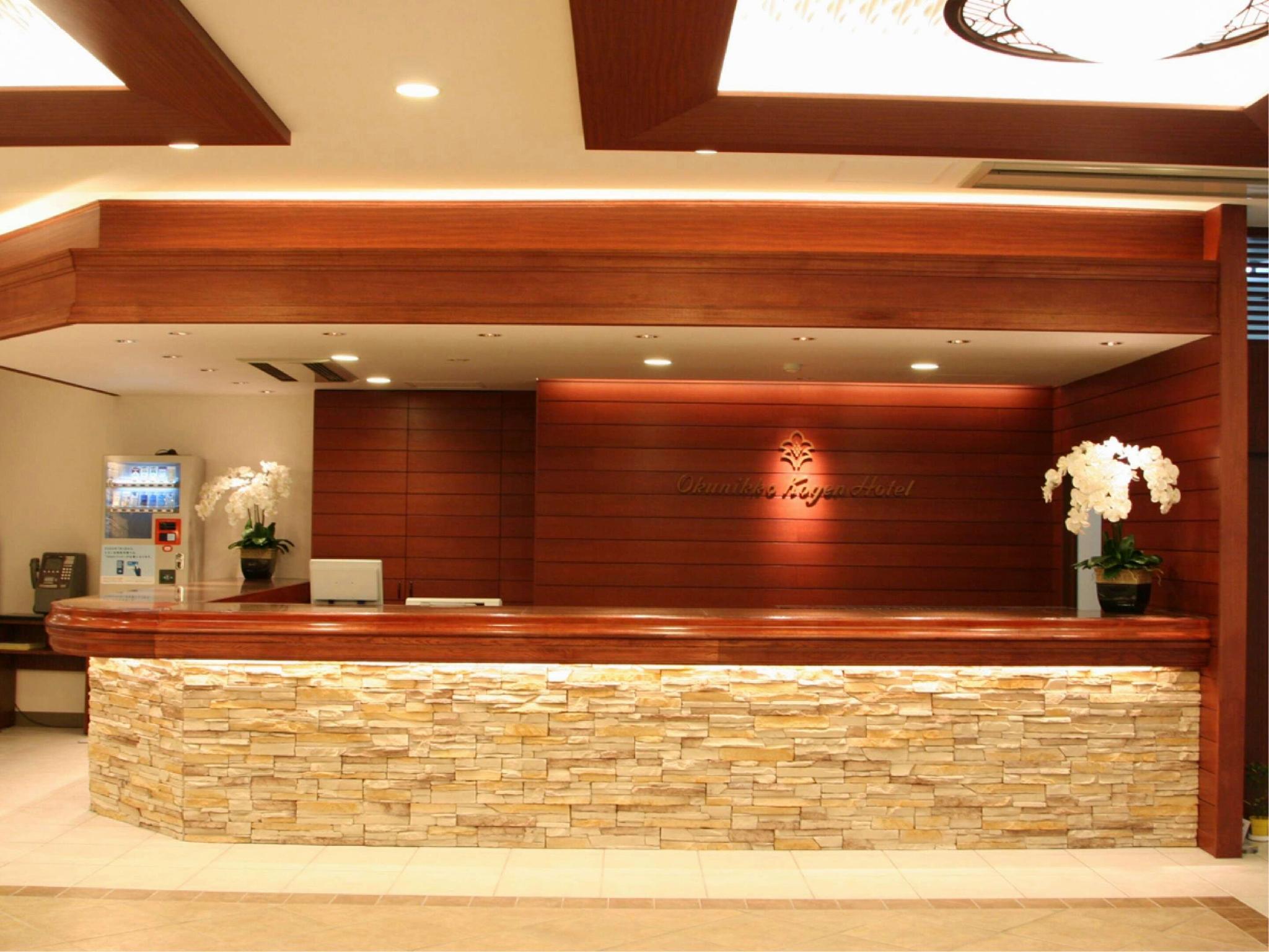 OKUNIKKO KOGEN HOTEL 6/27