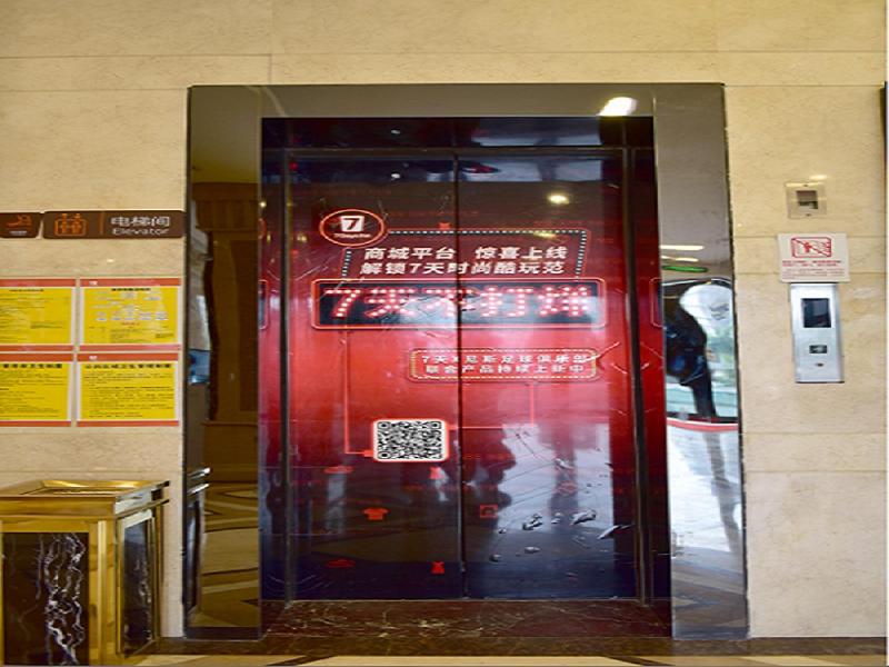 7 Days Premium (Chengdu Xinjin Rulin Road Metro Station) 9/29