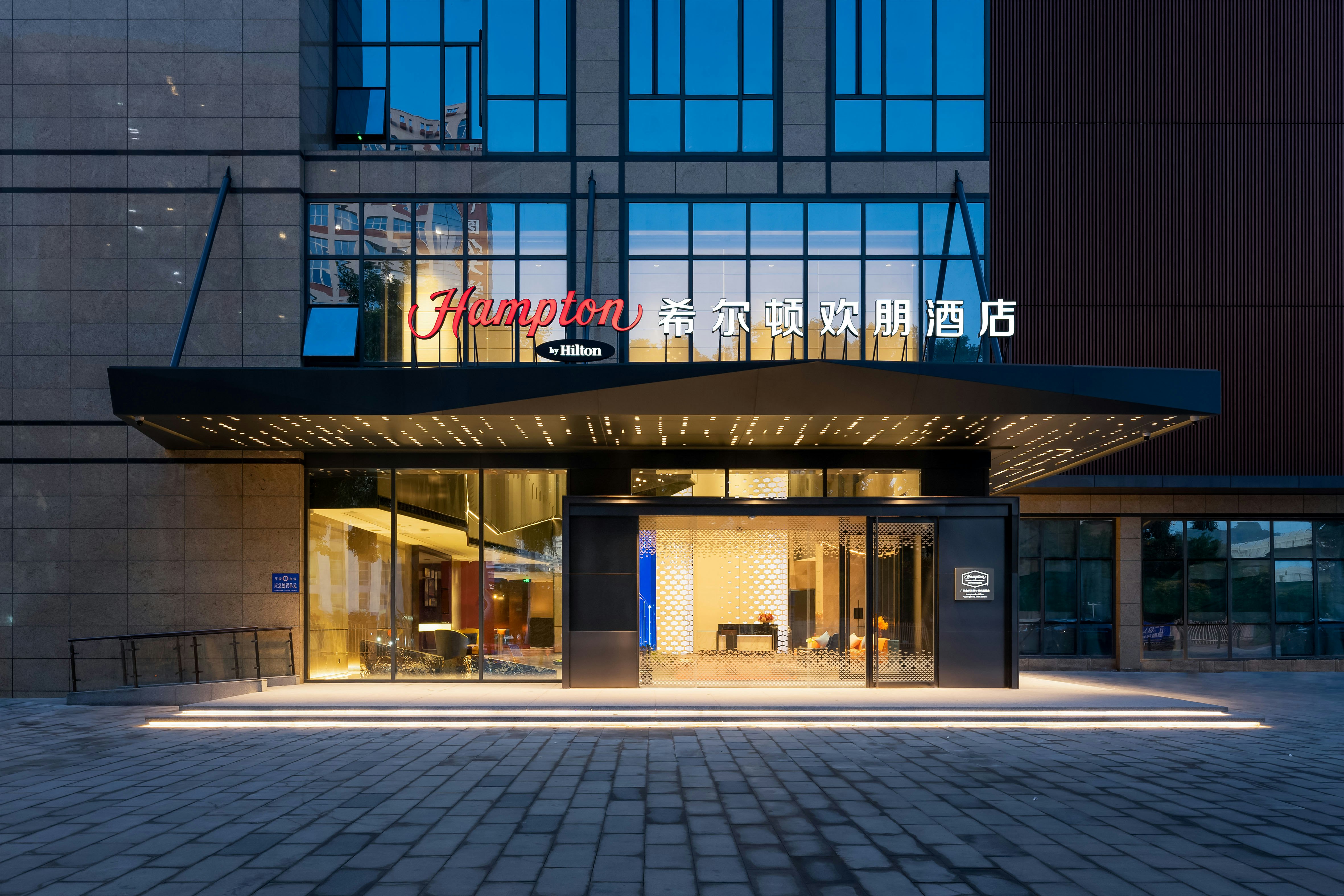 Hampton by Hilton Guangzhou Jinshazhou photo5