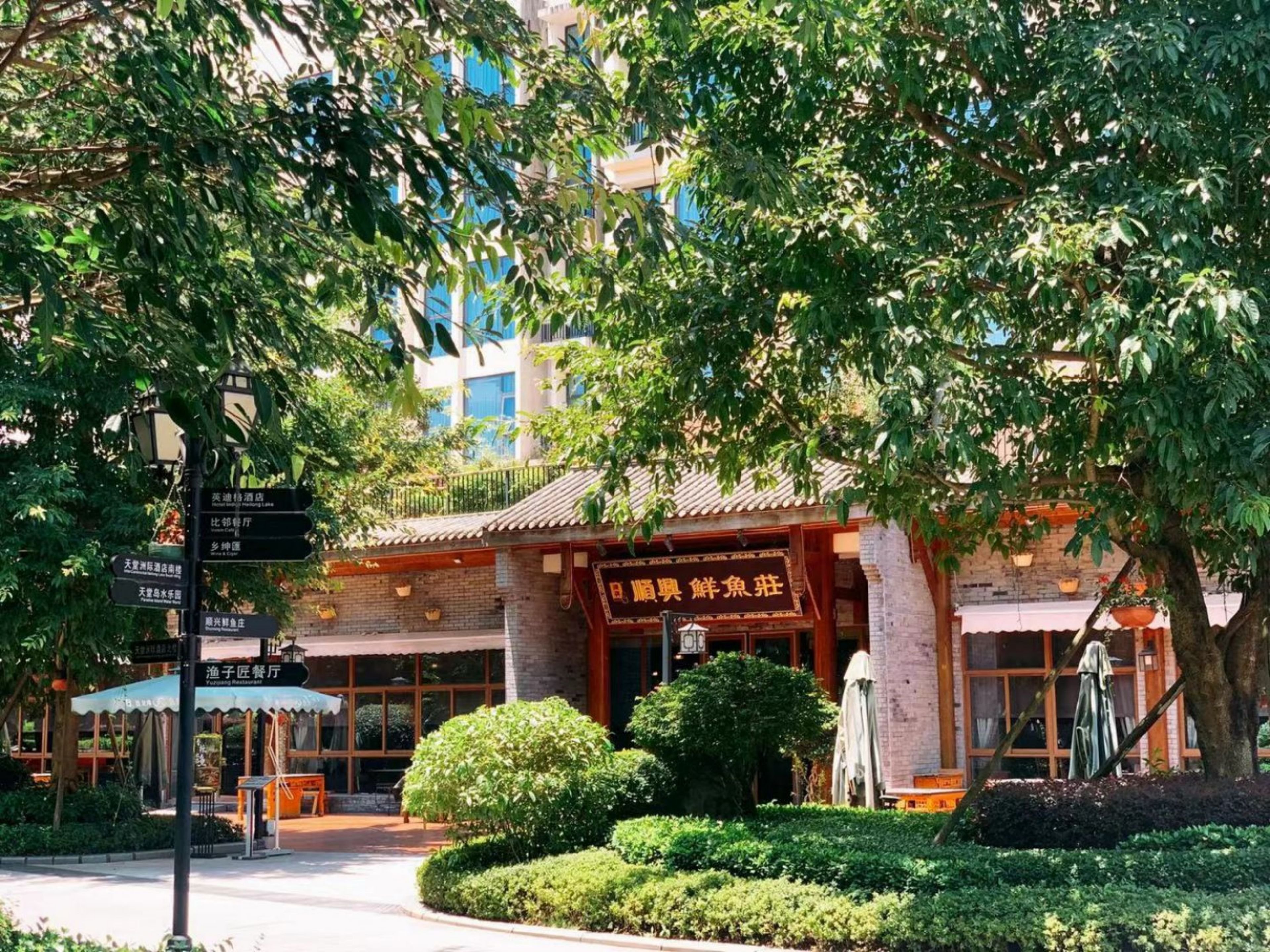 INTERCONTINENTAL HEILONG LAKE 5/50