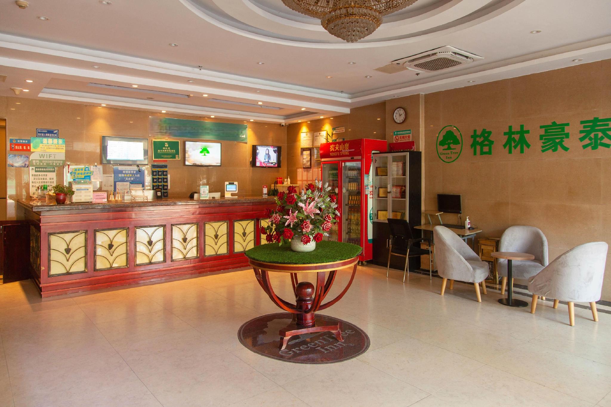 GREENTREE INN WUHU JIANGBEI SHENXIANG EXPRESS HOTEL 8/26