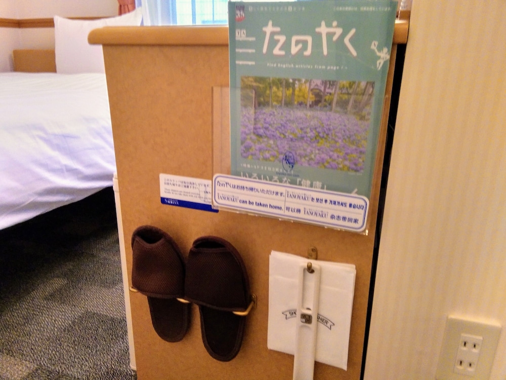 Toyoko Inn Shin-Osaka Chuo-Guchi Shinkan 30/51