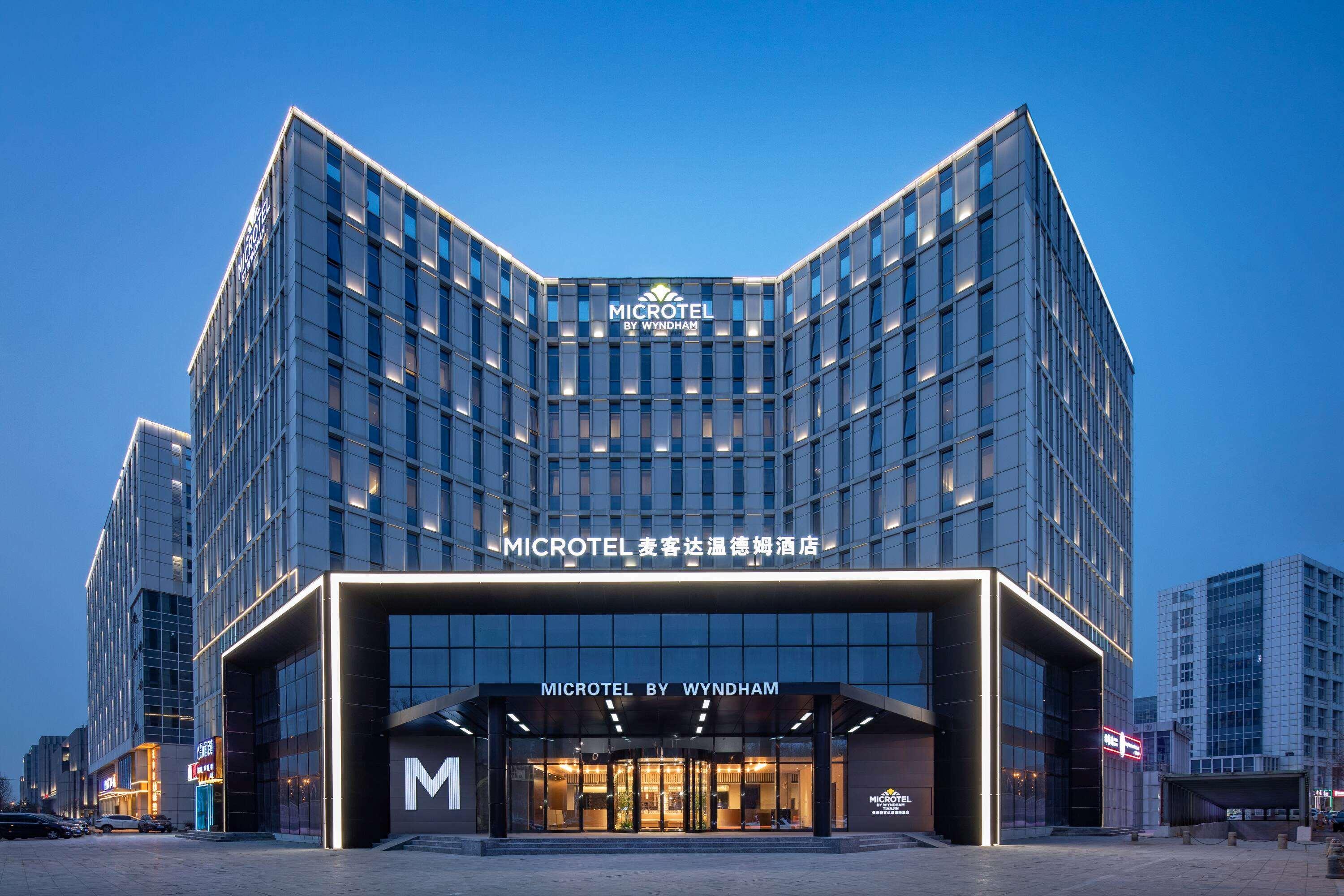 Microtel by Wyndham Tianjin 3/29