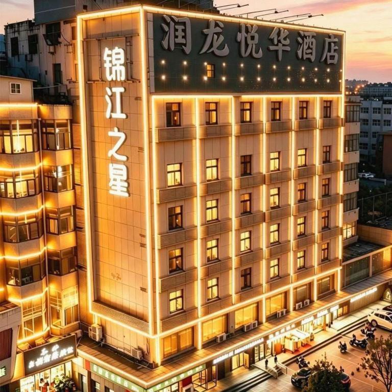 Jinjiang Inn (Tai'an Railway Station) 3/56