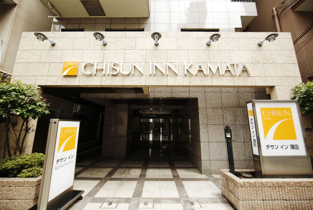 Chisun Inn Kamata 4/32