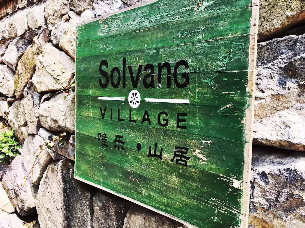 Moganshan Solvang Village 23/50