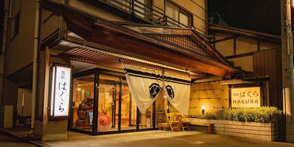 Yudanaka Ryokan Hakura 1/69