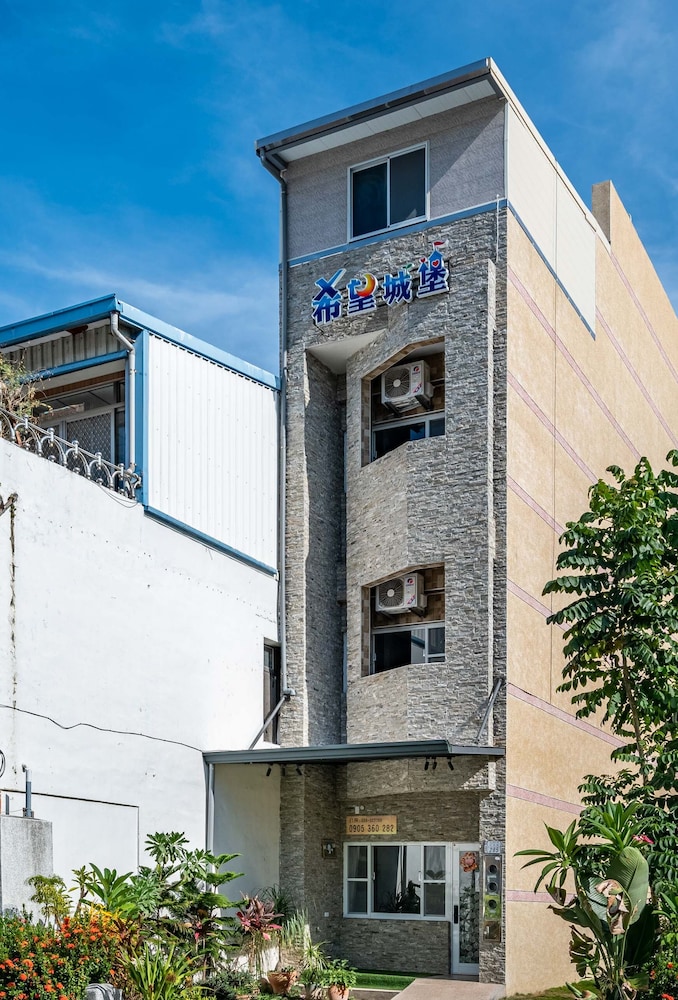 Taitung Hope Castle 1/39