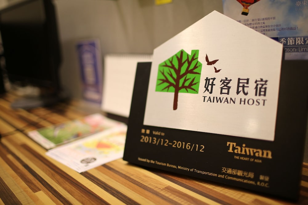 台東フリーホームB&B 写真3