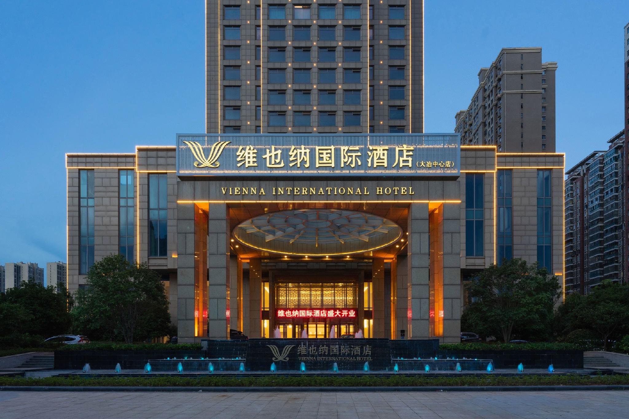Daye Vienna International Hotel (Huangshi Daye Center High-speed Railway Station) 3/58