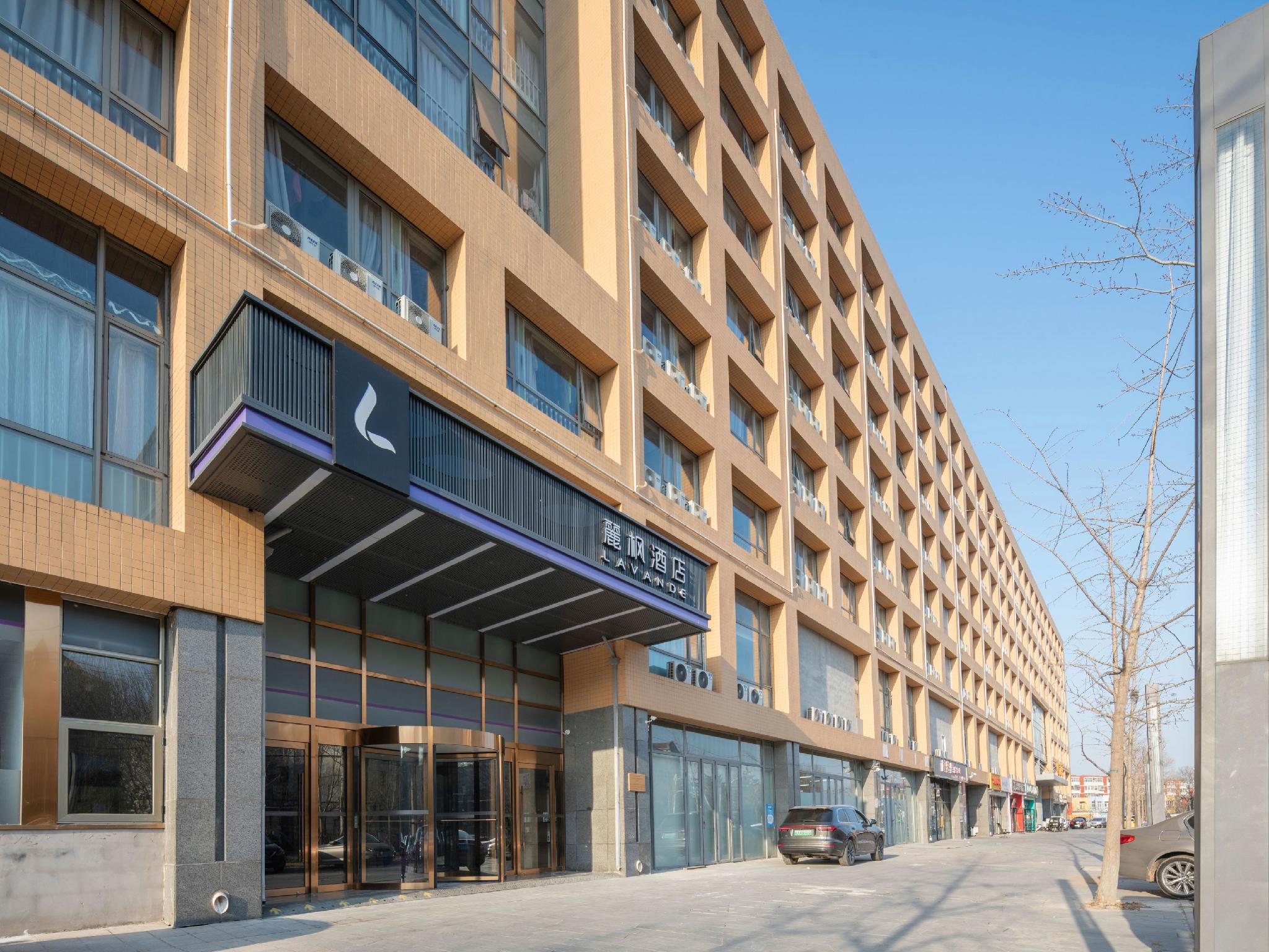Lavande Hotel (Qunfang South Street) 54/58