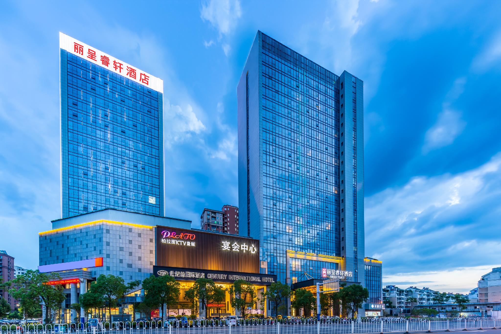 Rezen Dong Hotel (Anqing Taixin square) 3/23
