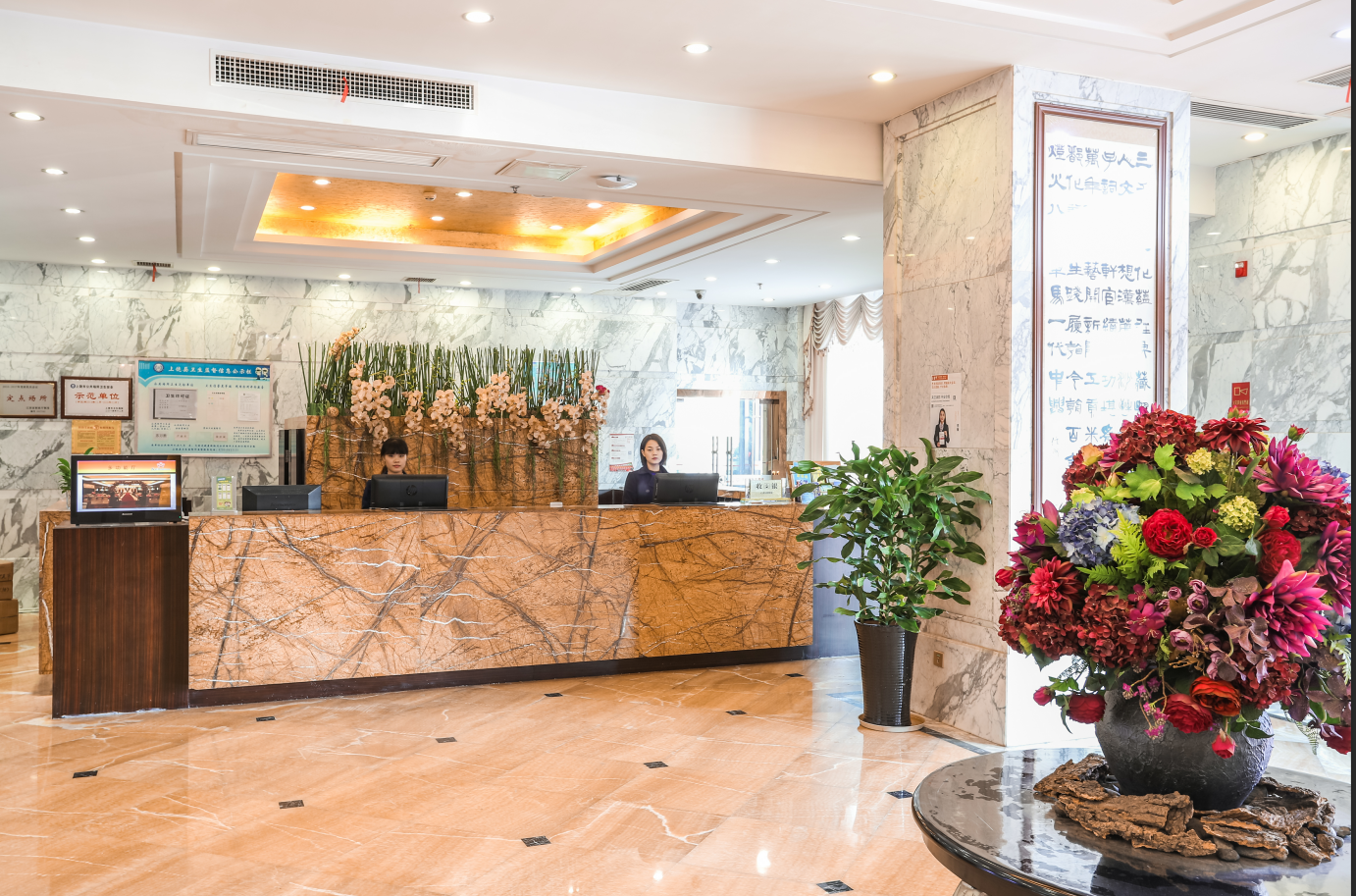 Dynasty International Hotel 8/43