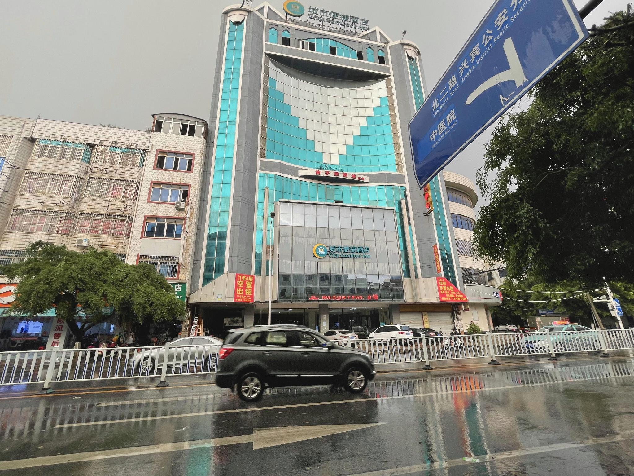City Comfort Inn Laibin Liulai 31/33