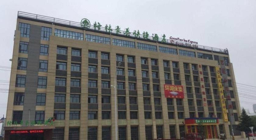 GreenTree Inn Hefei Changfeng County Gangji Town Jingang Avenue Express Hotel 2/55