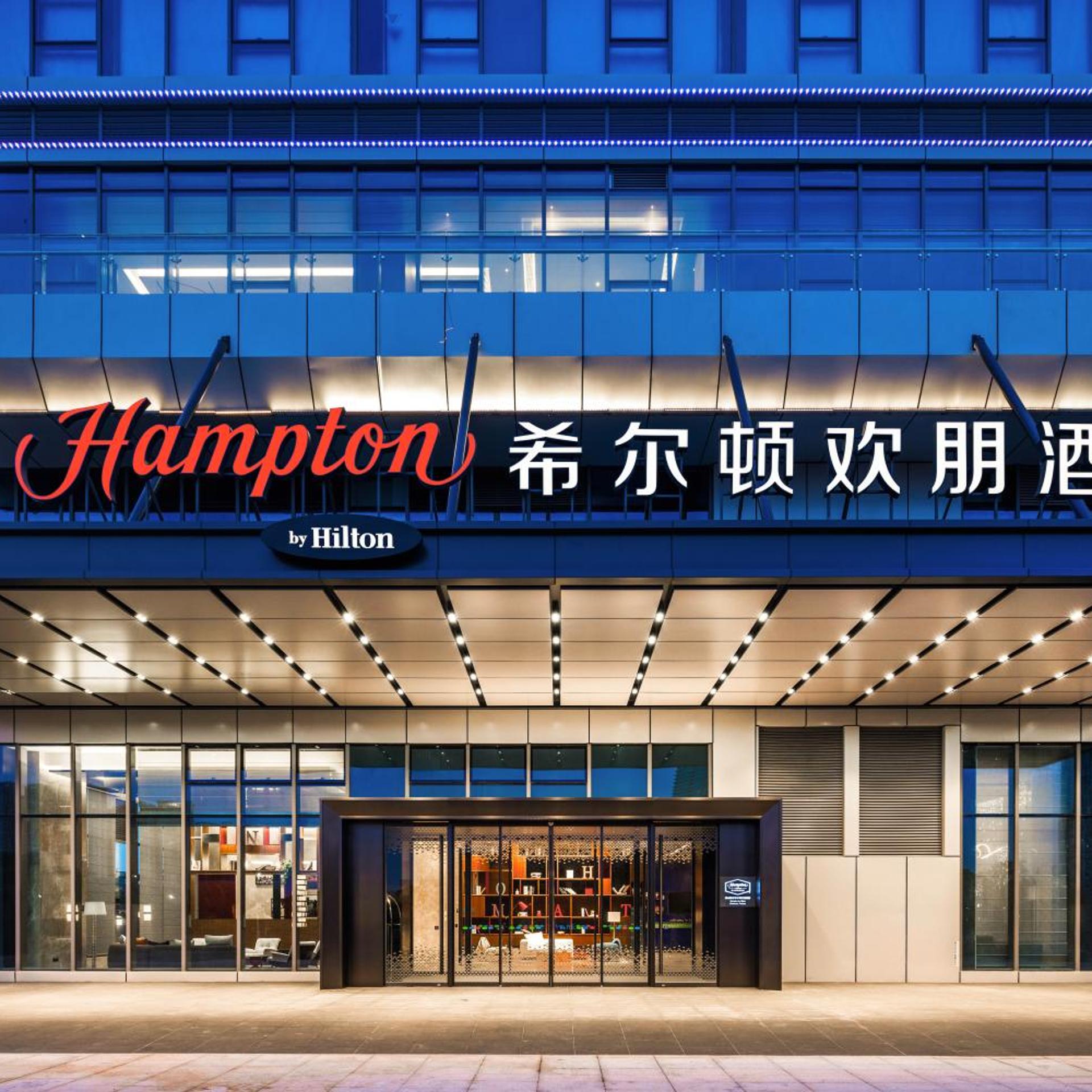 Hampton by Hilton Foshan Chencun 2/59