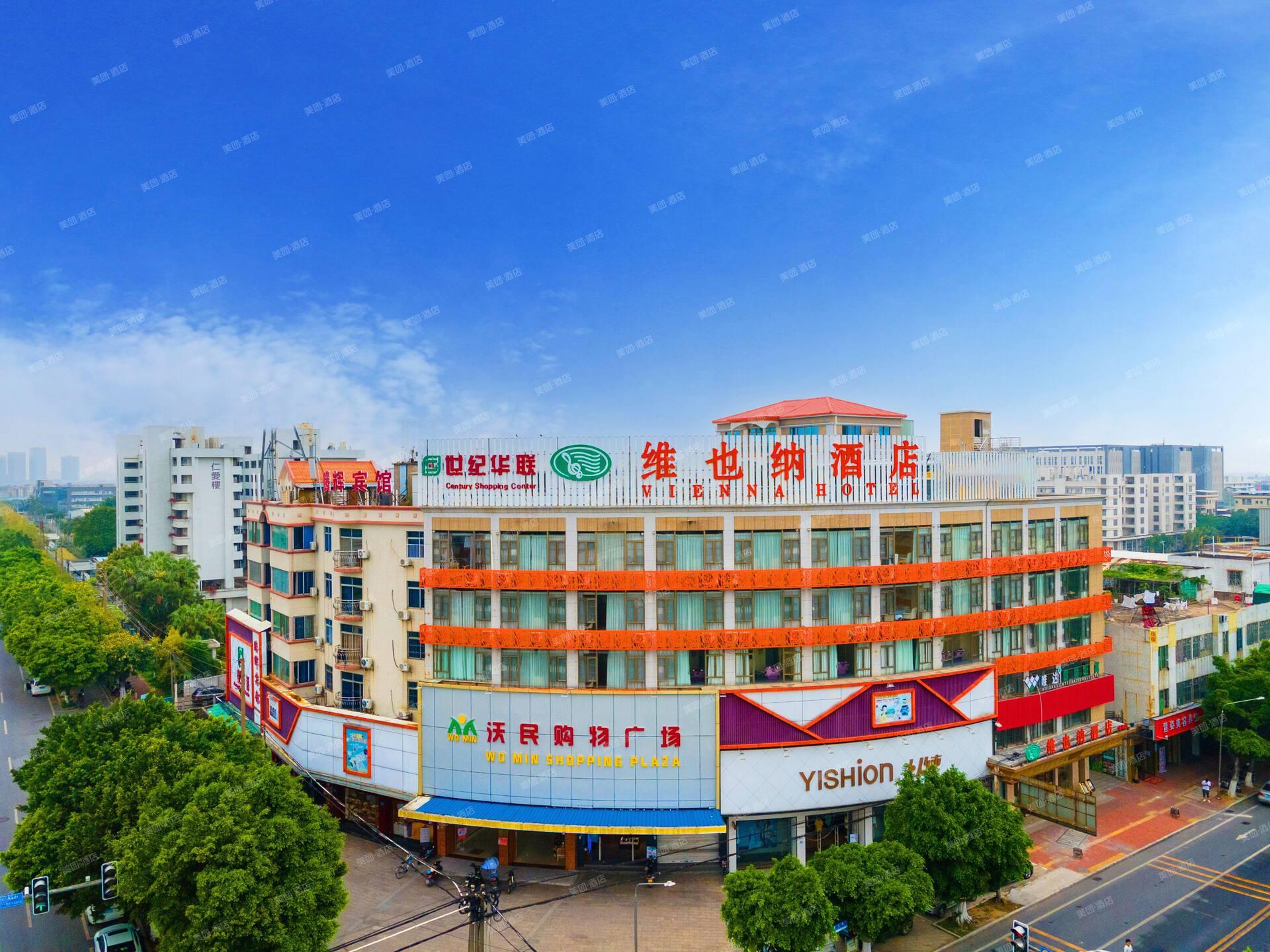 Vienna Hotel (Guangzhou Lanhe) 3/45