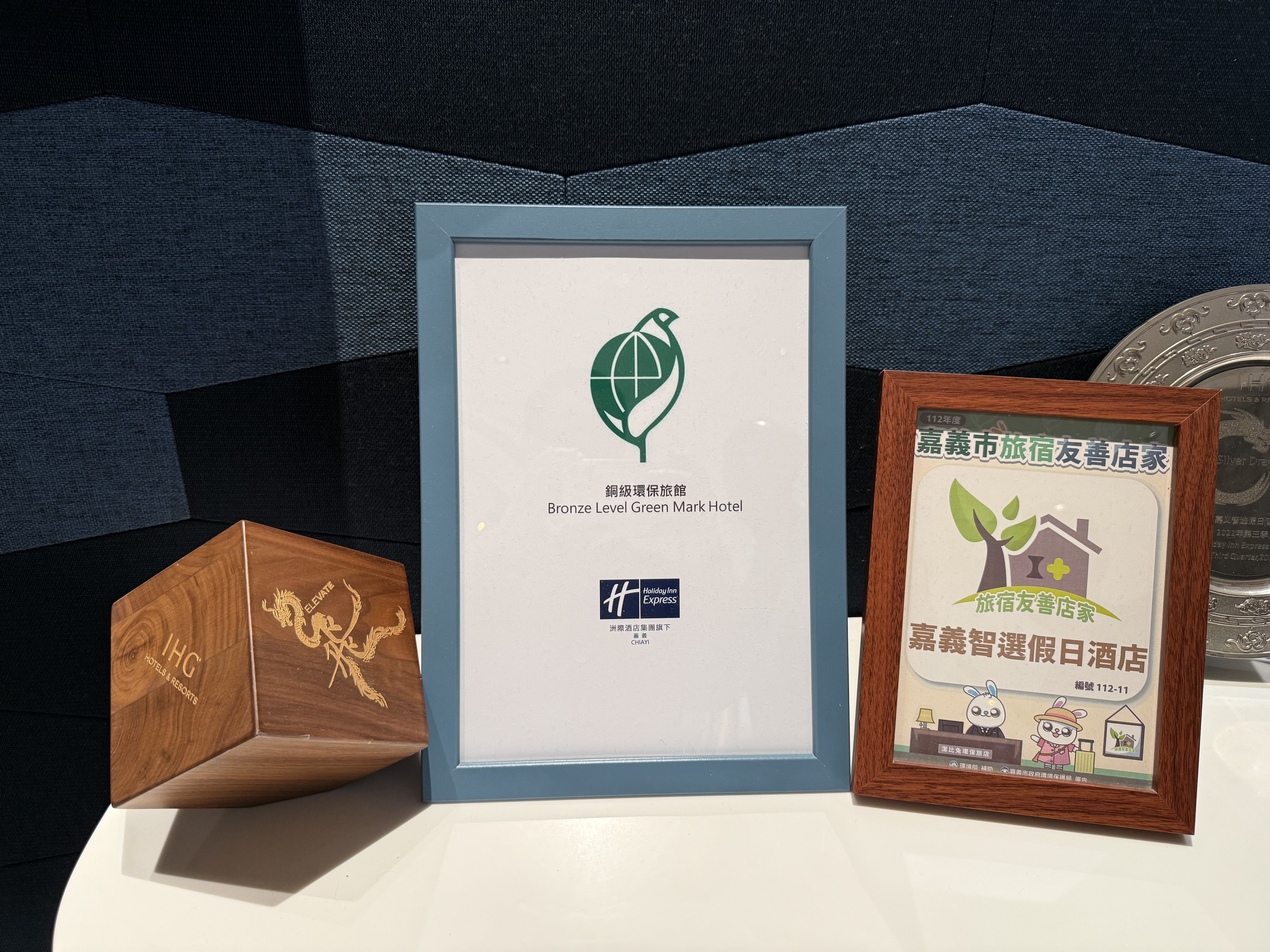 Holiday Inn Express Chiayi 18/49