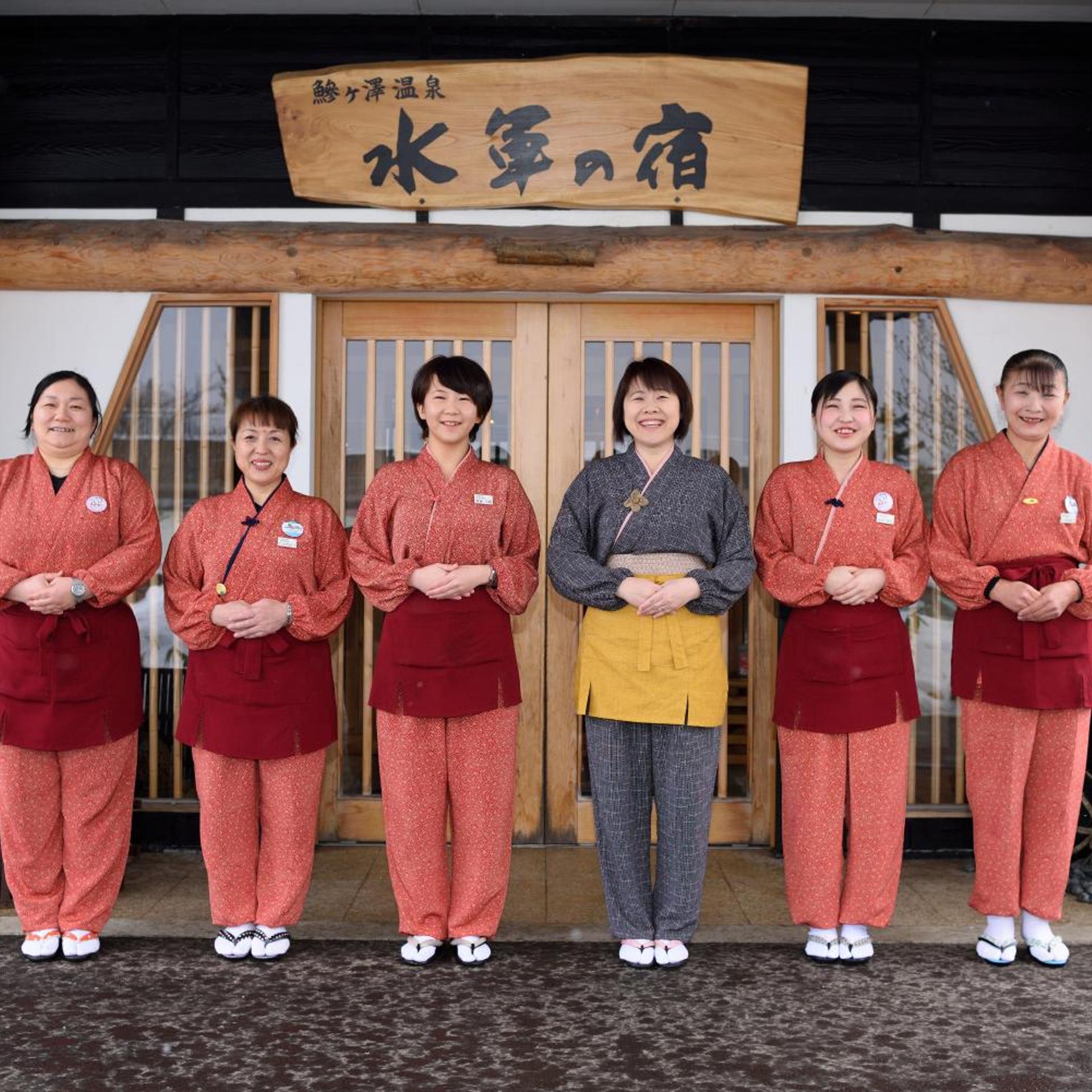 Suigun No Yado 37/43