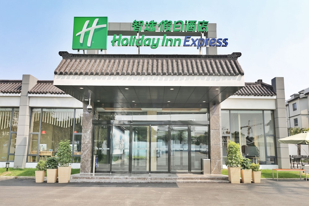Holiday Inn Express Suzhou Zhouzhuang Ancient Town 3/68