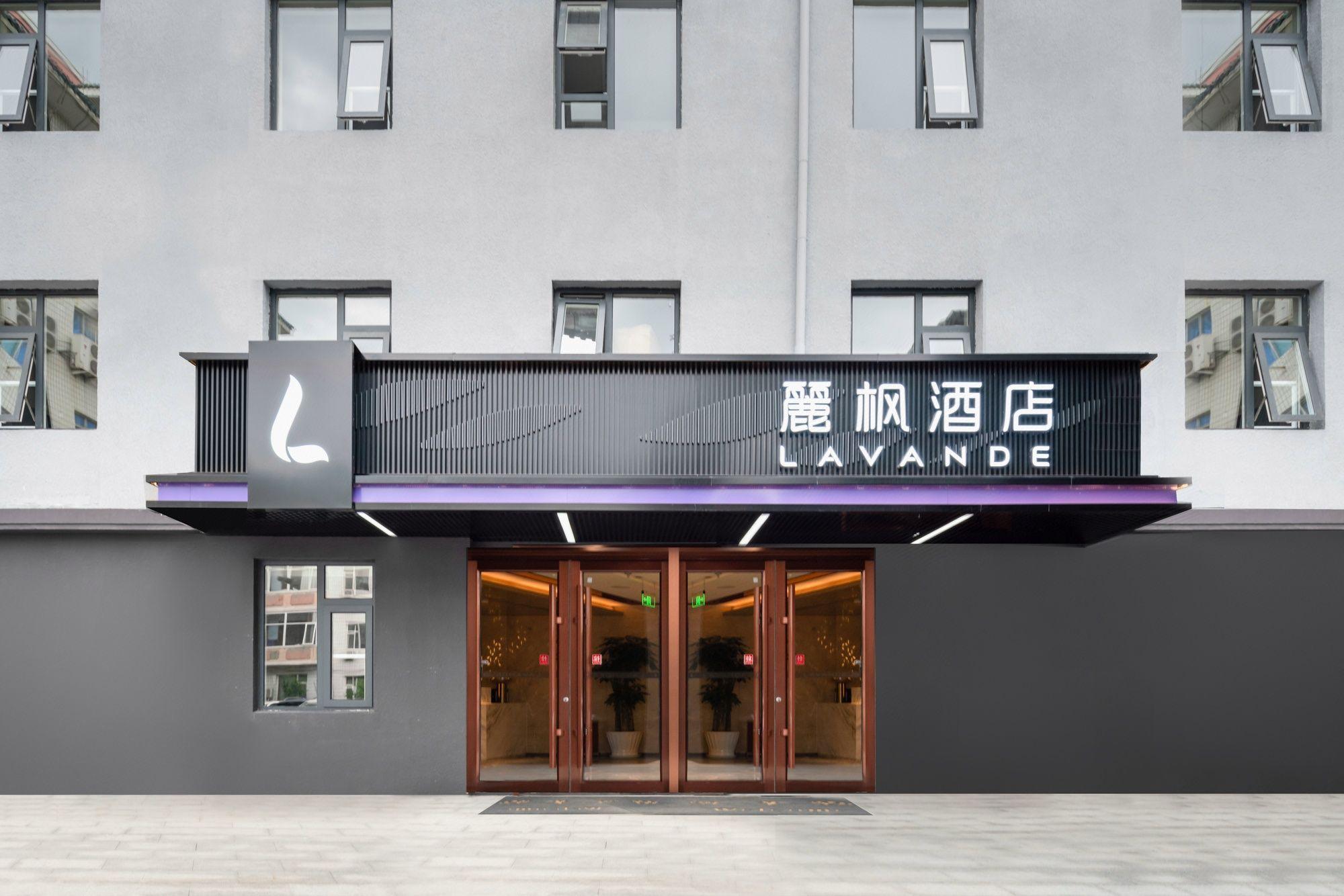 Lavande Hotel (Beijing Gongti Sanlitun) 2/50