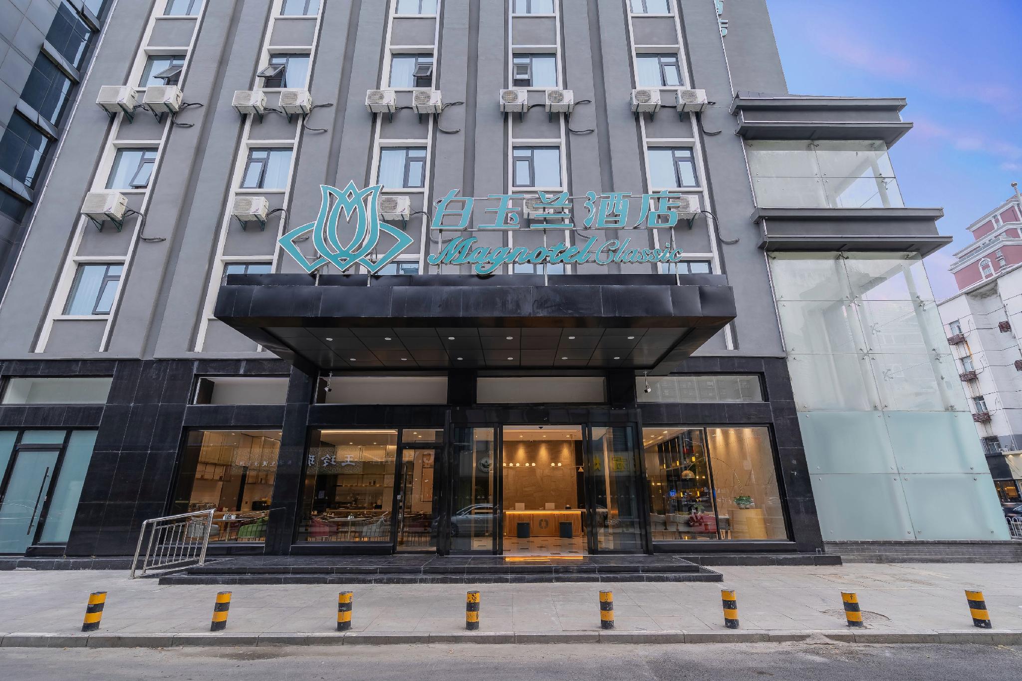 Magnotel (Xuzhou Suning Plaza, Jiefang Road) 3/45