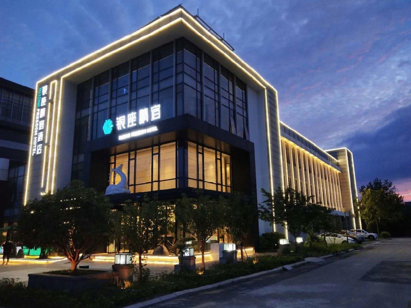 Inzone Freedom Hotel(Tai'an Mingtang Lute Shop) 2/12