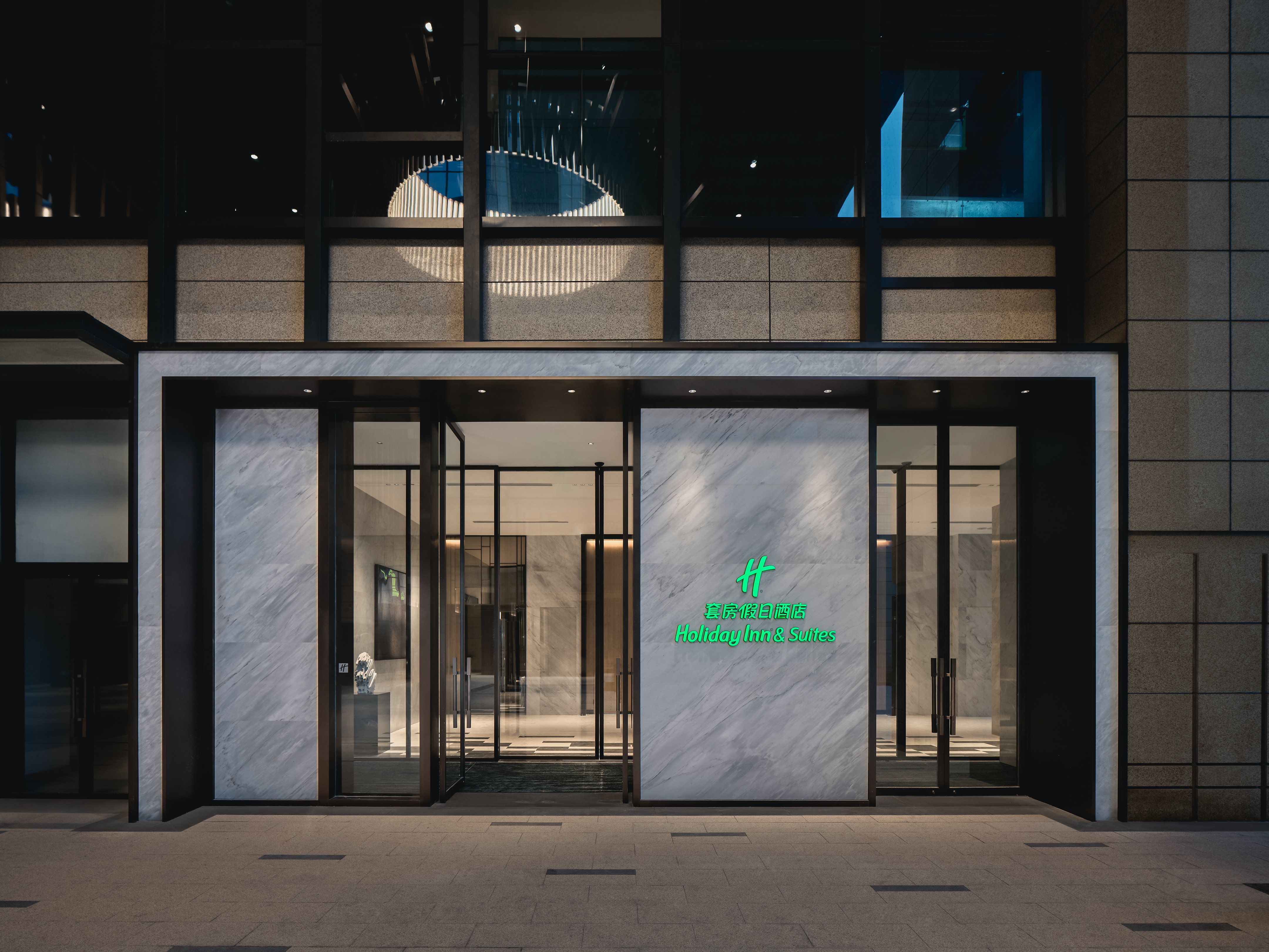 Holiday Inn & Suites Kunshan Huaqiao an IHG Hotel 3/11