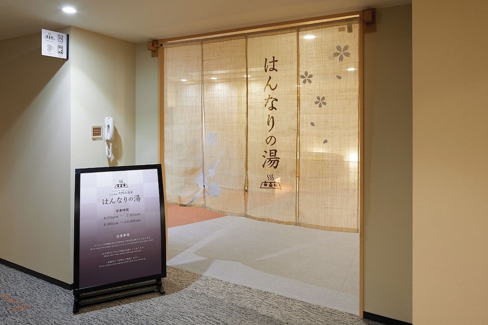 Almont Hotel Kyoto 14/67