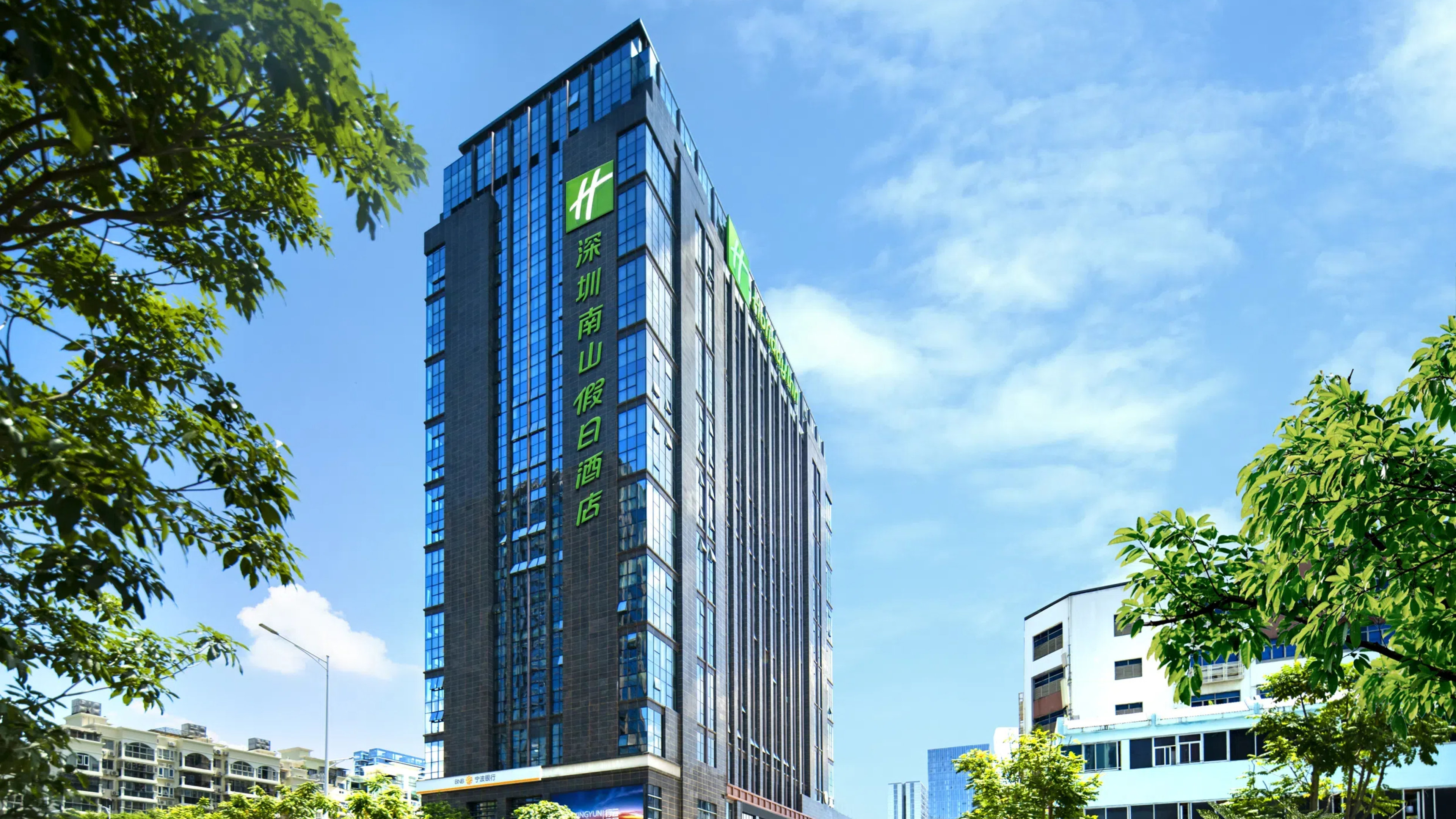 Holiday Inn Shenzhen Nanshan 4/33