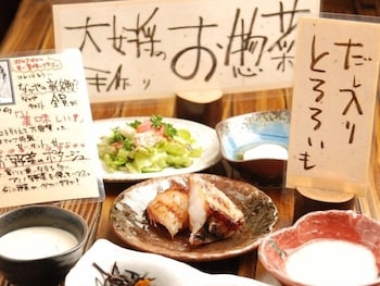 Nakaya Ryokan 10/18