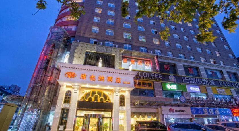 Vienna Hotel (Xi'an Bell Tower) 5/61