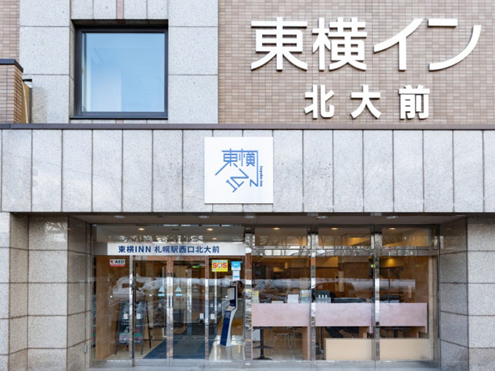 Toyoko Inn Sapporo Eki Nishi Guchi Hokudai Mae 14/63